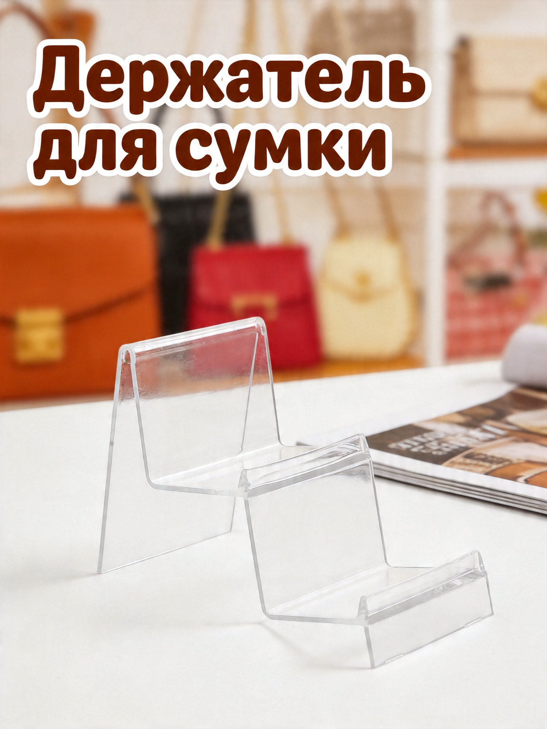 Cupcake Stand Tier - แท่นวางโชว์กระเป๋าสตางค์แบบหลายชั้น ทำจากพลาสติก PP โปร่งใส สำหรับกระเป๋าสตางค์ กระเป๋าคลัตช์